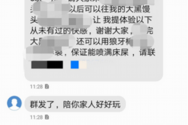 达日达日的要账公司在催收过程中的策略和技巧有哪些？