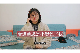 达日对付老赖：刘小姐被老赖拖欠货款